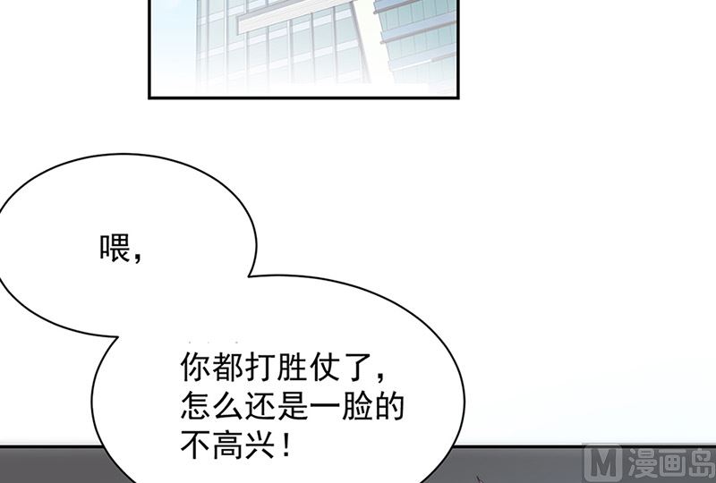 第二部第128话44