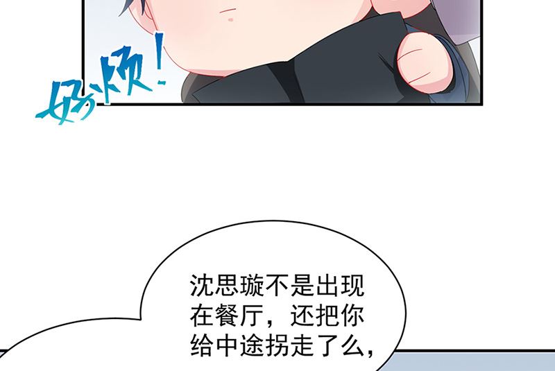 第二部第128话49