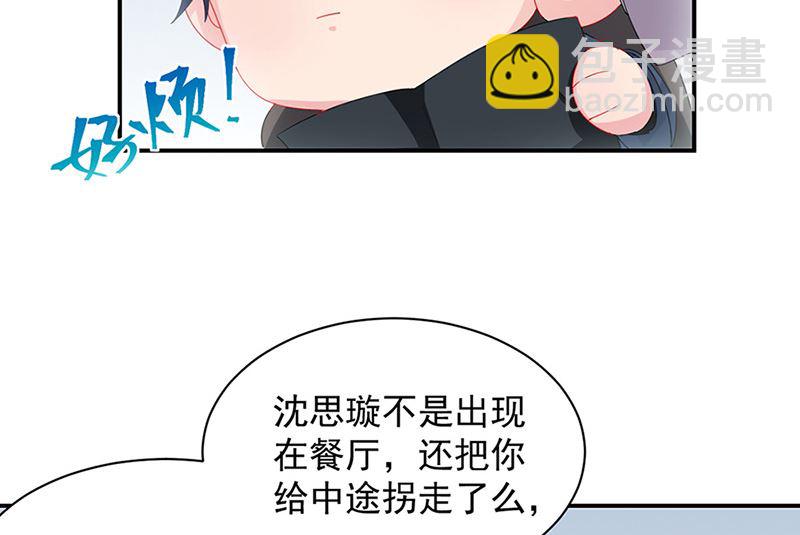 第二部第128话53