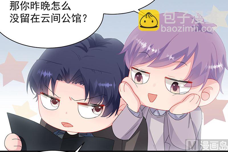 第二部第128话54