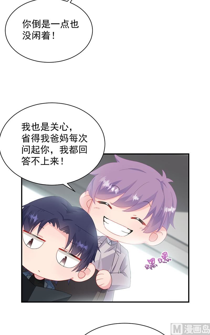 第二部第128话55