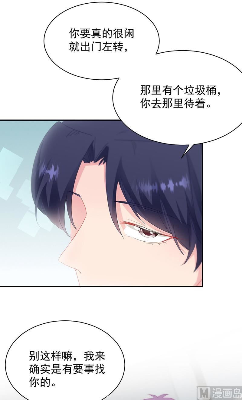 第二部第128话57
