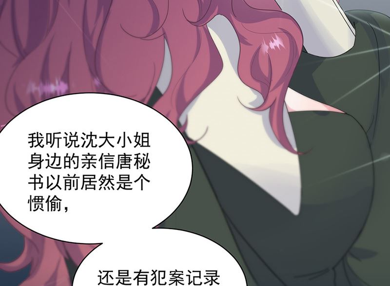 第二部第128话7