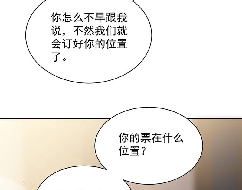 第二部第131话65