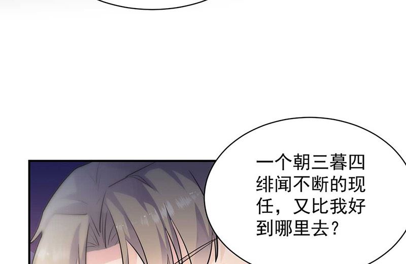 第二部第132话52