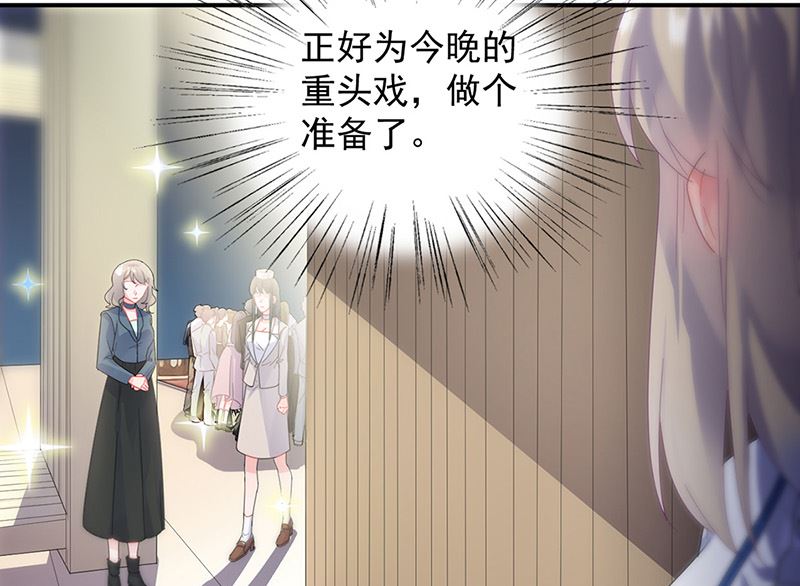 第二部第134话13