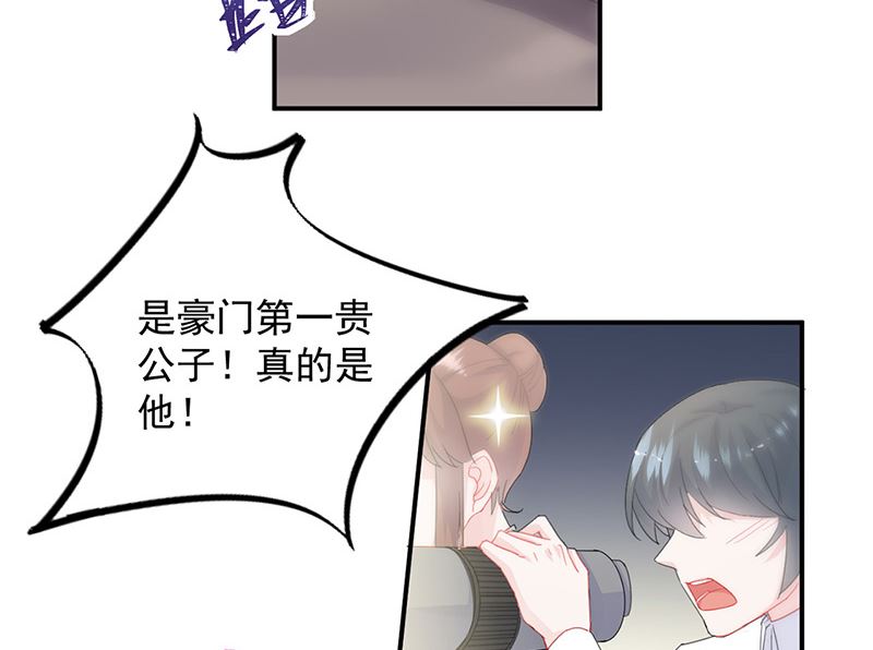 第二部第134话17