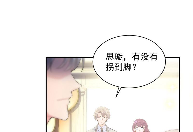 第二部第134话47
