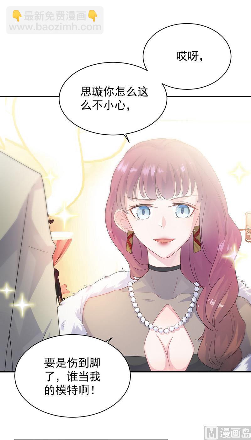 第二部第134话57
