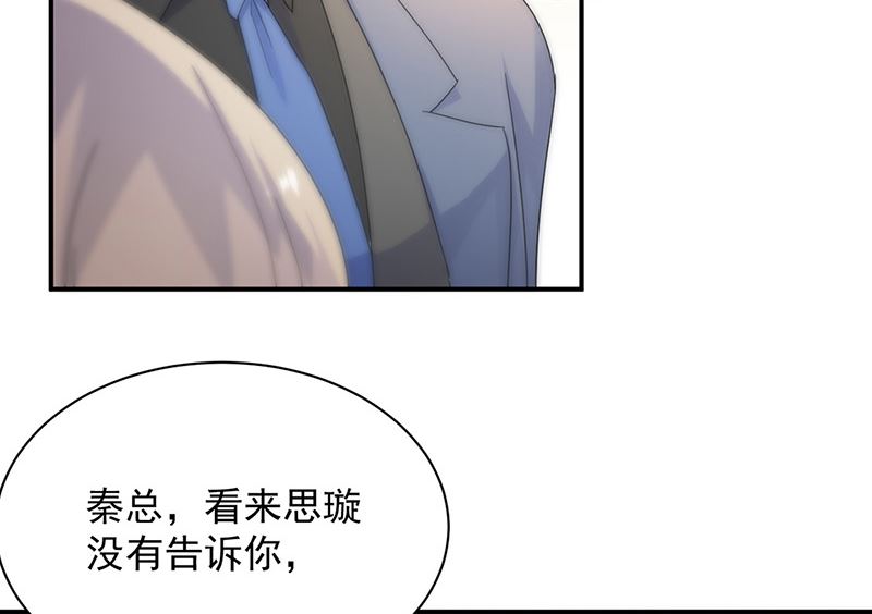第二部第134话59