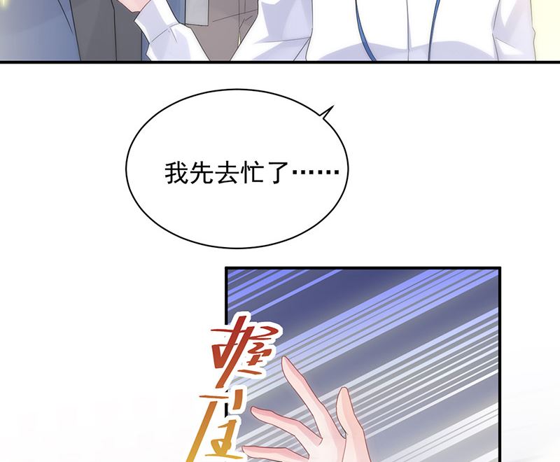 第二部第134话65