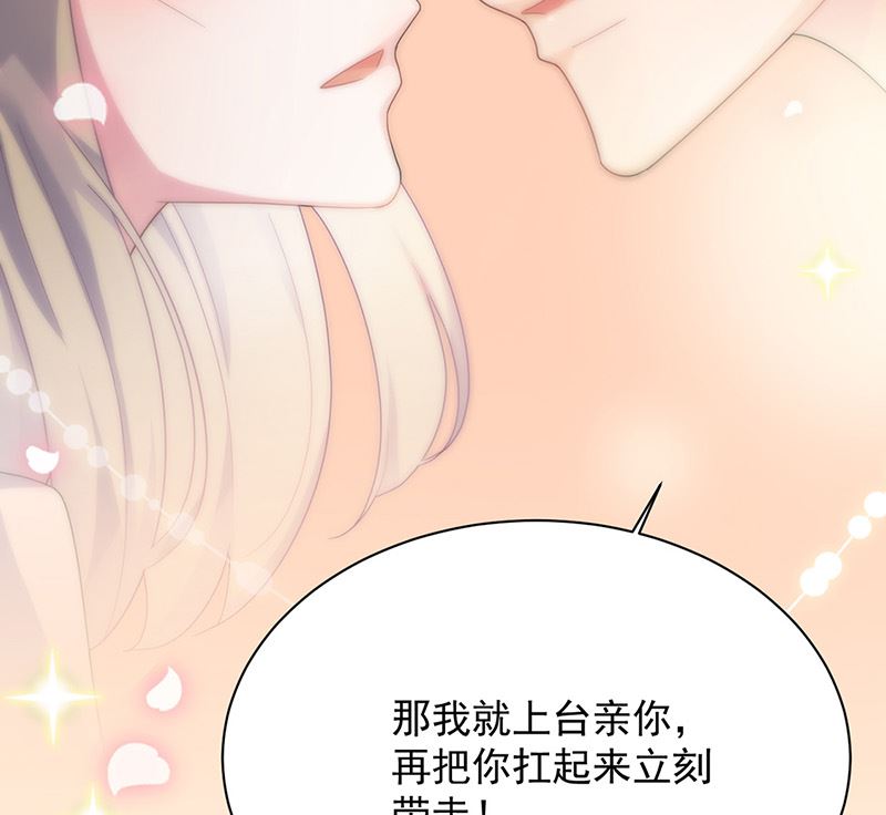 第二部第134话71