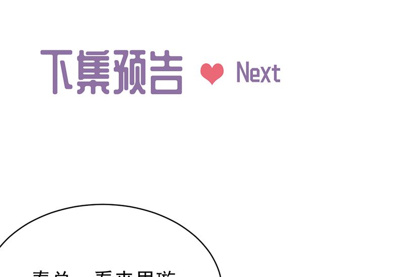 第二部第134话73