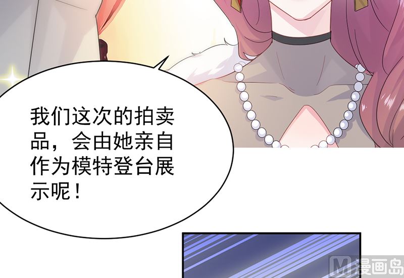 第二部第134话75
