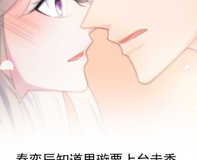 第二部第134话80