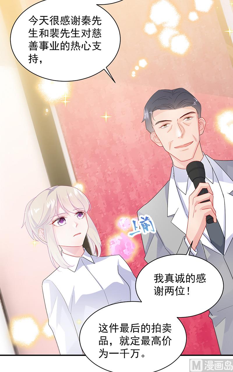 第二部第136话17