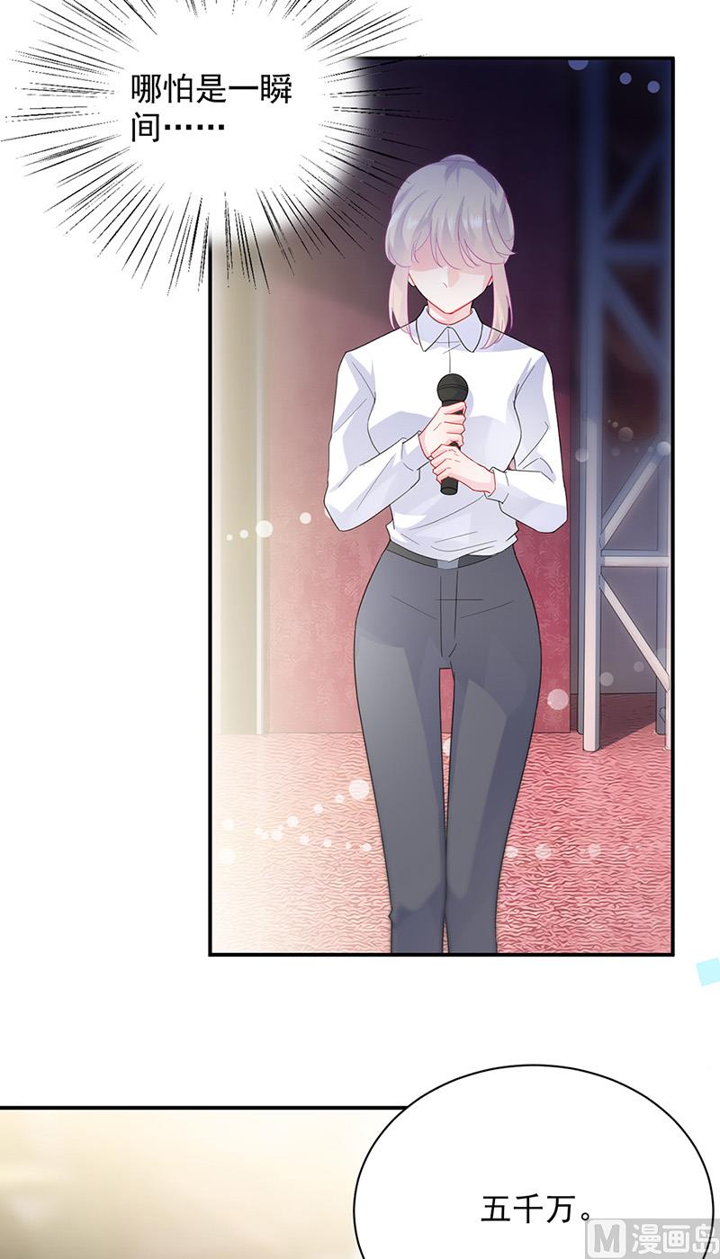 第二部第136话9