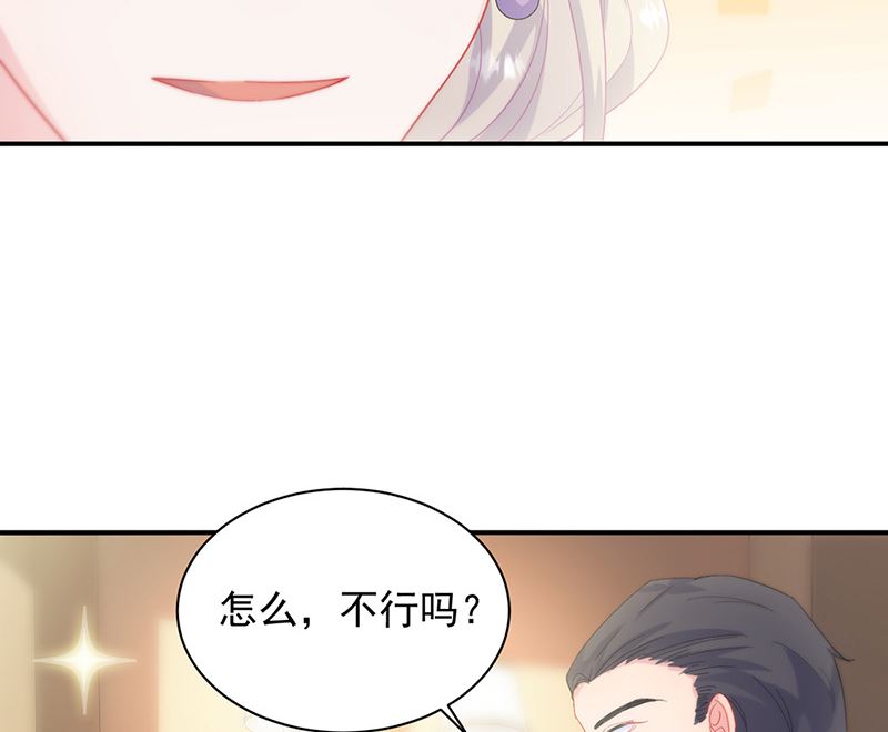 第二部第137话38