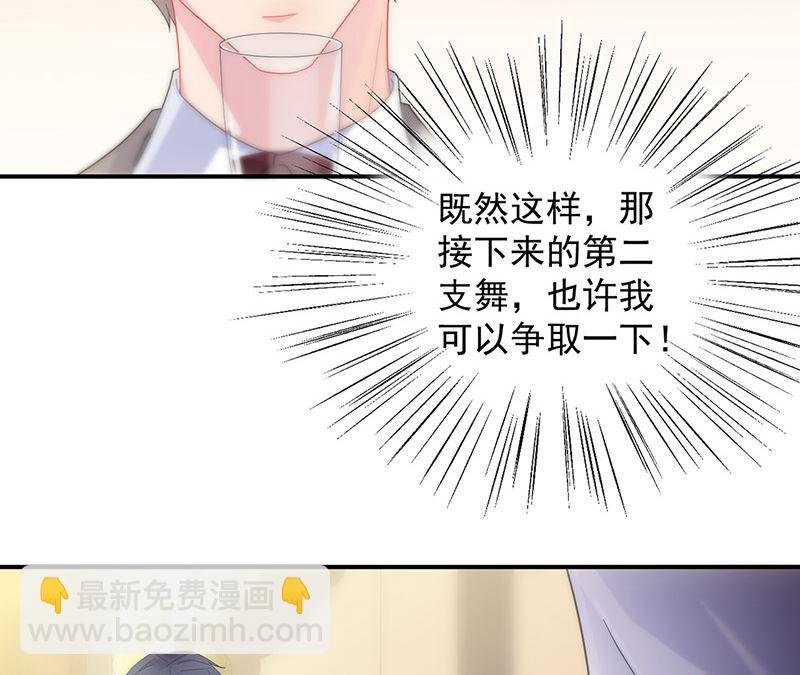 第二部第137话44