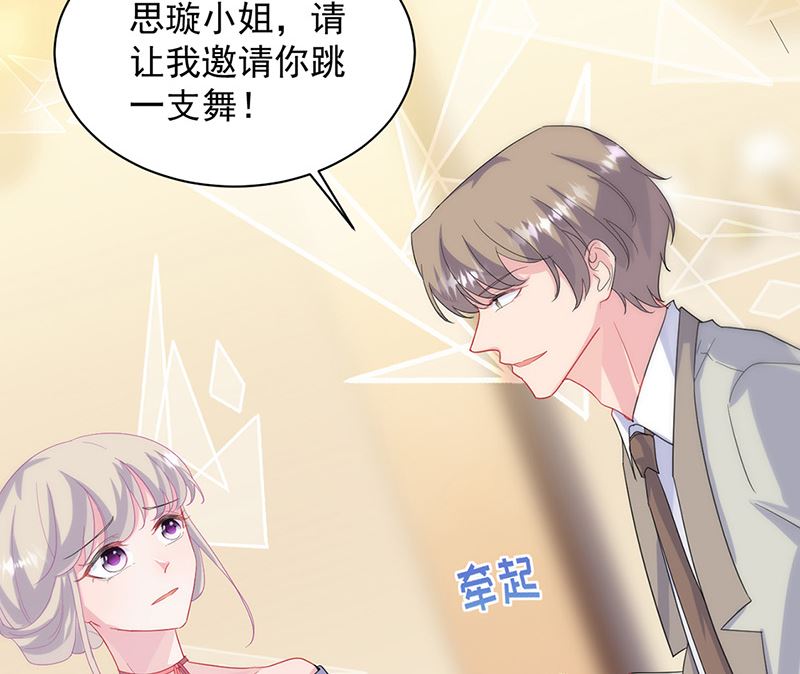 第二部第137话54