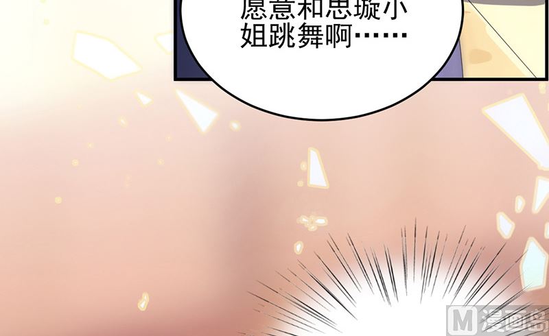 第二部第137话71