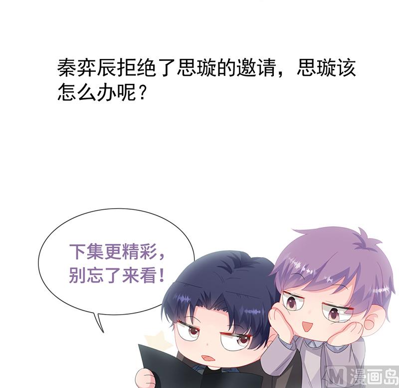 第二部第137话75