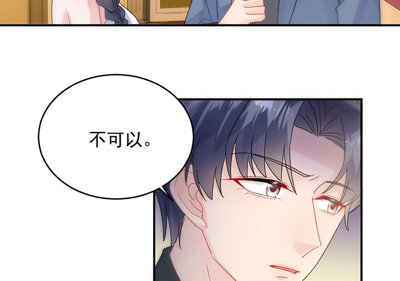 第二部第138话13