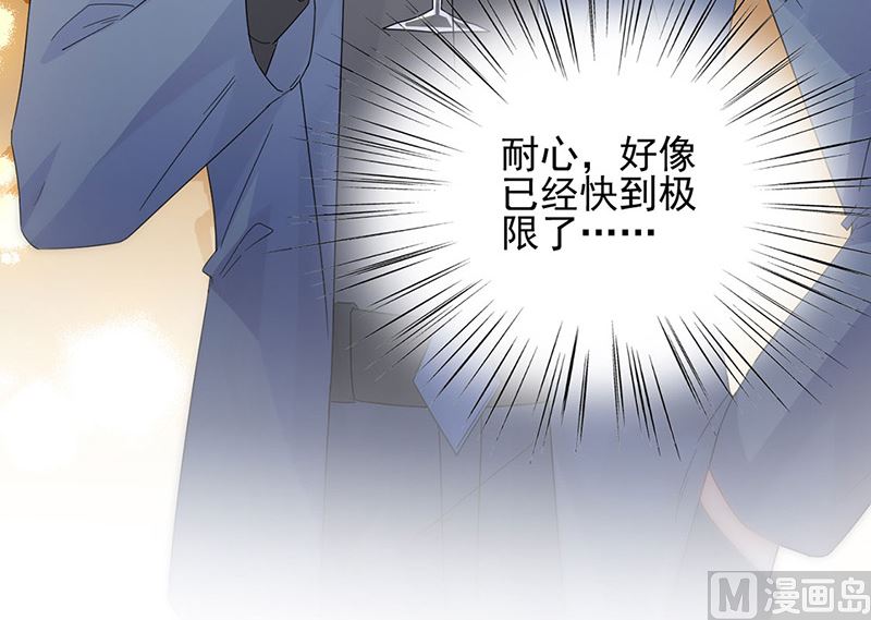 第二部第138话18