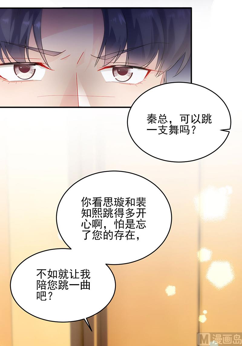 第二部第138话19