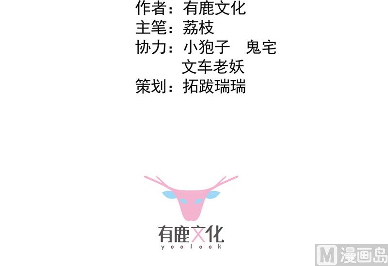 第二部第138话2