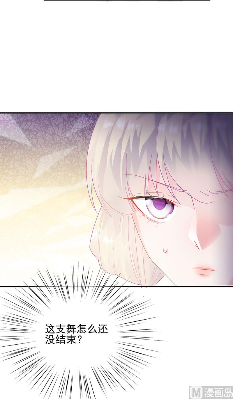 第二部第138话26