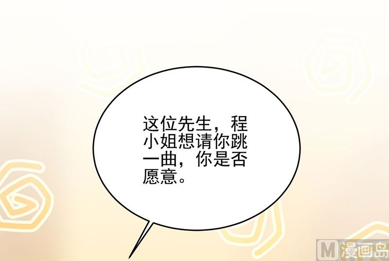 第二部第138话29