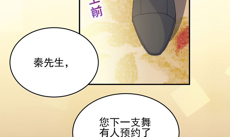 第二部第138话43