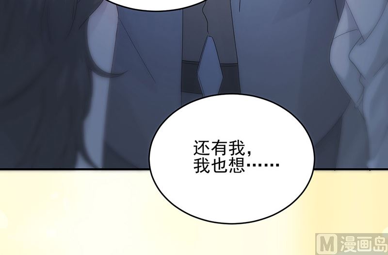 第二部第138话51