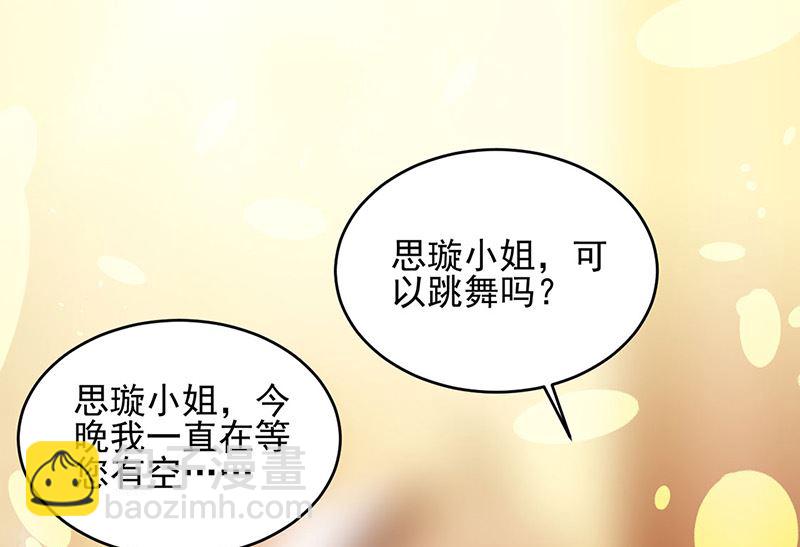 第二部第138话52