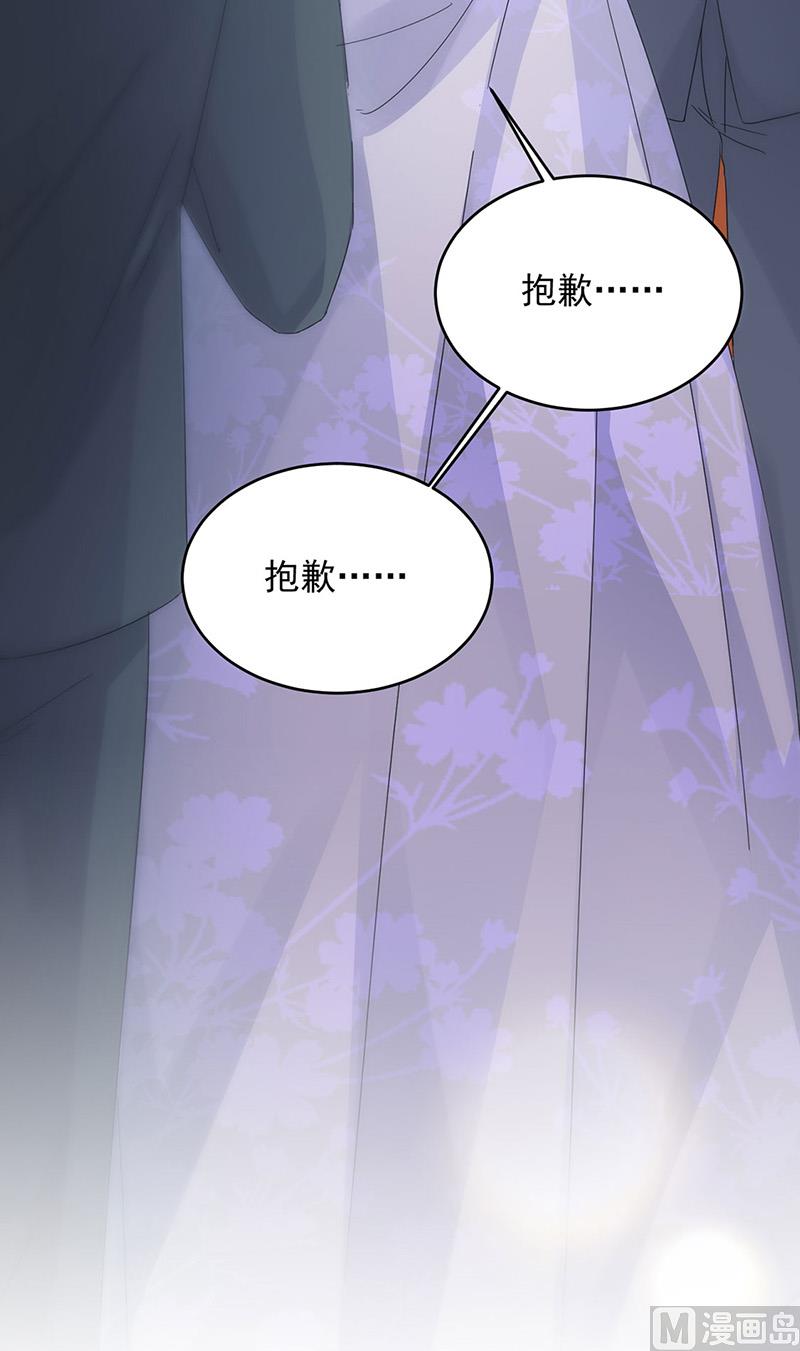 第二部第138话55