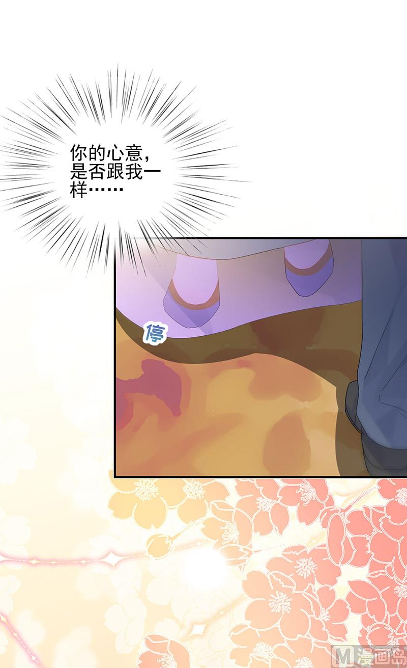 第二部第138话66
