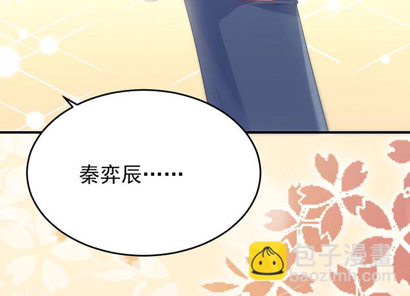 第二部第138话87