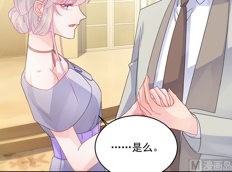 第二部第138话9