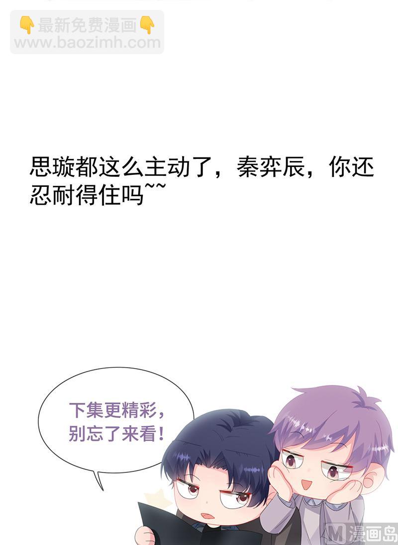 第二部第138话92