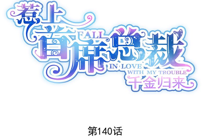 第二部第140话1