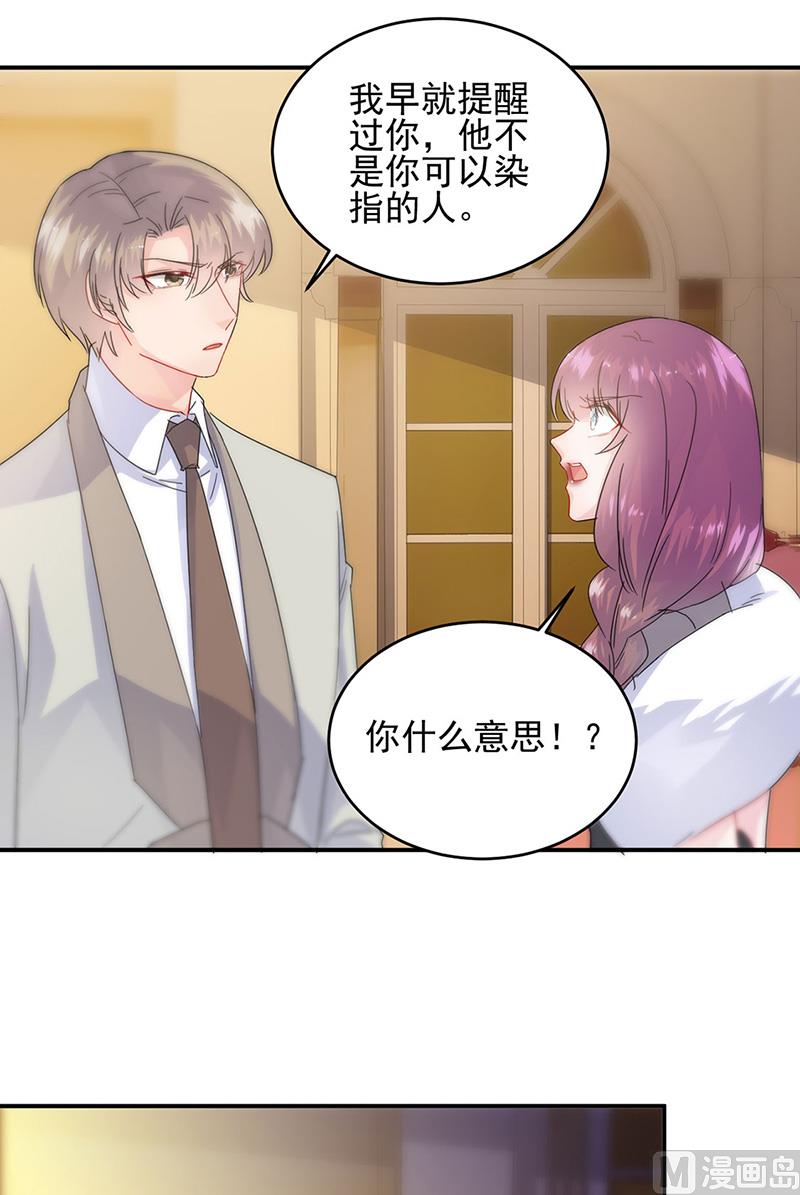 第二部第140话18
