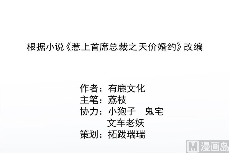 第二部第140话2