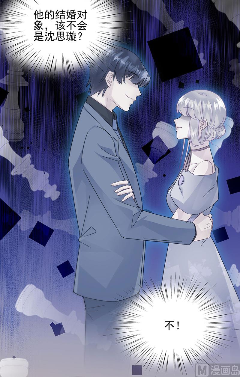 第二部第140话21