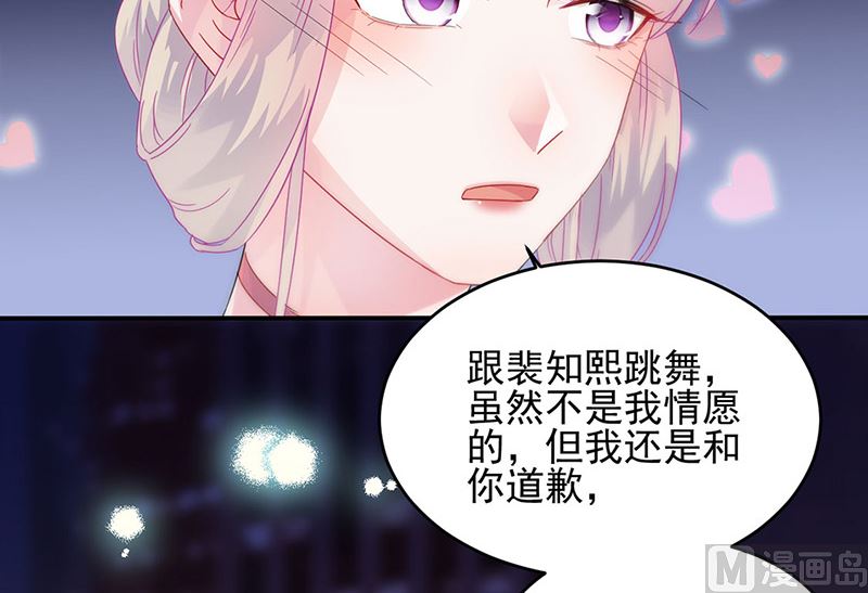 第二部第140话30