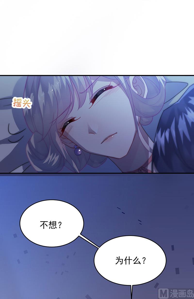 第二部第140话52