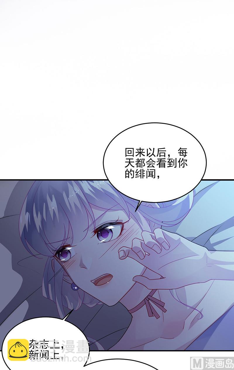 第二部第140话54