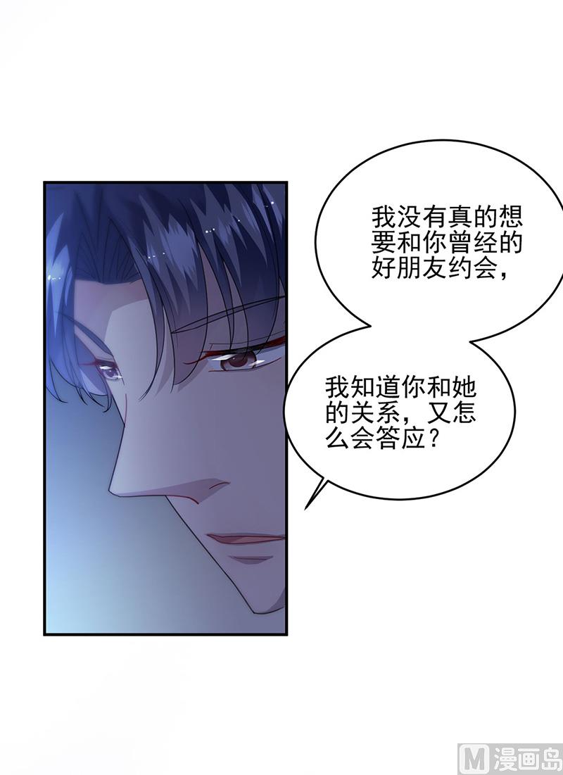 第二部第140话56