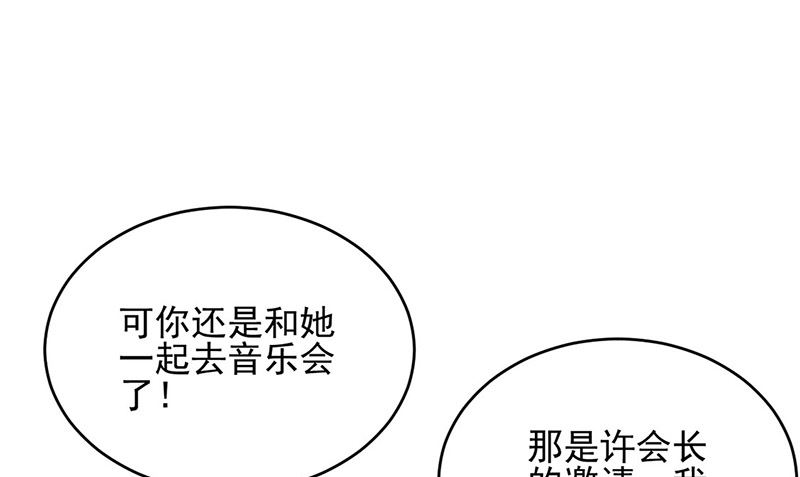 第二部第140话57