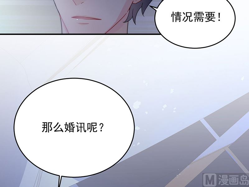 第二部第140话62